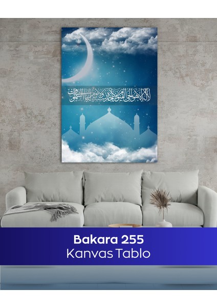 Bakara Suresi 255. Ayet Islami Kanvas Tablo | Dini & Islami Hat Sanatı & Duvar Dekoru modelleri
