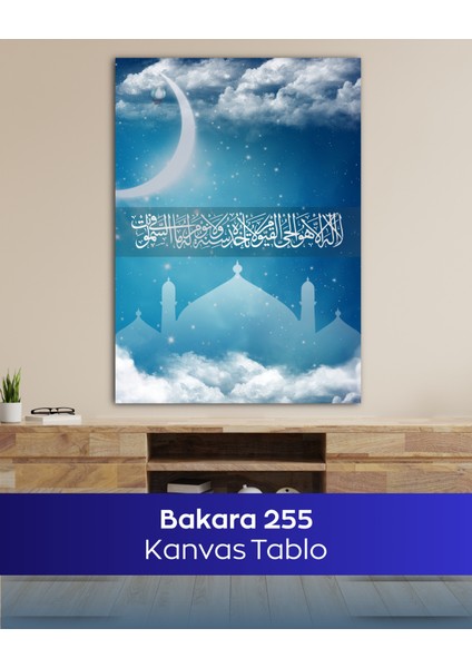 Bakara Suresi 255. Ayet Islami Kanvas Tablo | Dini & Islami Hat Sanatı & Duvar Dekoru indirimleri