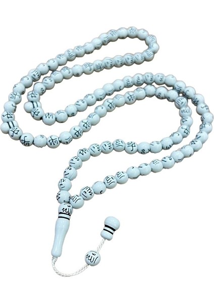 Ayetli Allah Muhammed Nakışlı Namaz Dua Ibadet Tesbihi