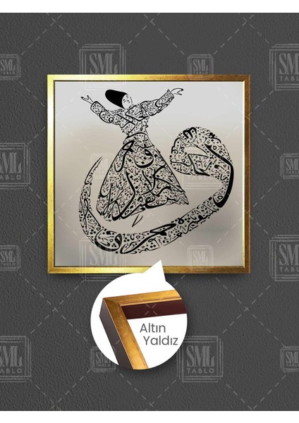 Semazen Mevlana Celaleddin Rumi Vav Harfi Hat Sanatı Islam Dekor Çerçeveli Kare Kanvas Tablo