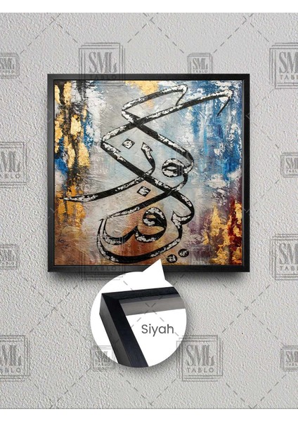 Hat Sanatı Kün Fe Yekün Ol Der ve Olur Islam Dekor Çerçeveli Kare Kanvas Tablo