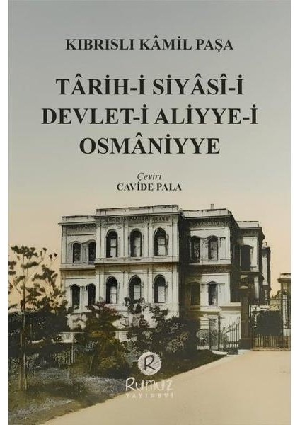 Tarih I Siyasi I Devlet I Aliyye I Osmaniyye