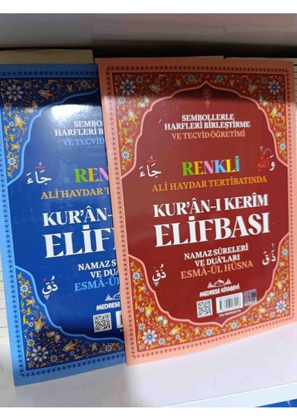 Rahle Boy Sembollerle Harfleri Birleştirme ve Tecvit Öğretme Renkli Ali Haydar Tertibatında Kur'an-I Kerim Elifbası (Kalemsiz)