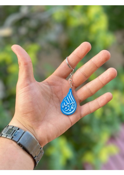 ORJIN3D Elhamdulillah Yazılı Anahtarlık