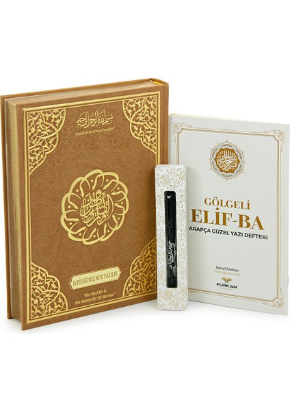 Silinebilir Kalemli Isme Özel Gölgeli Kuranı Kerim Gölgeli Elifba Seti - Gold