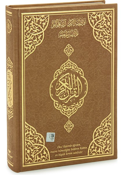 Silinebilir Kalemli Isme Özel Gölgeli Kuranı Kerim Gölgeli Elifba Seti - Gold modelleri