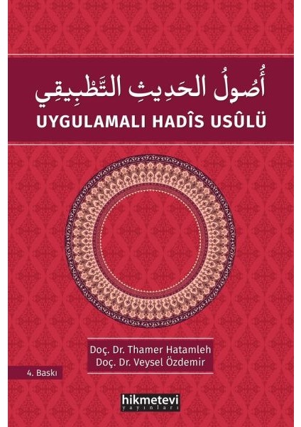 Uygulamalı Hadis Usulü