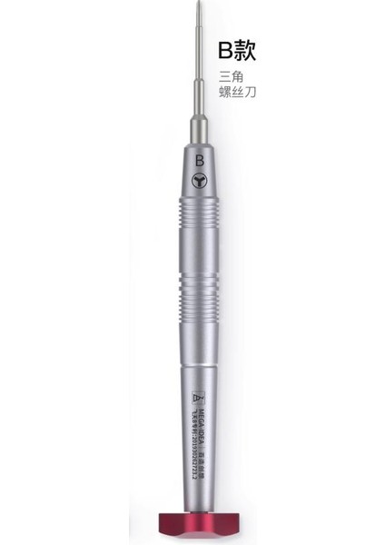 Qianli Tornavida Manyetik 2d Tornavida Elektronik Tamir Torx T2 Y0.6 Dışbükey Çapraz Pentalobe Açılış Onarım Iphone Aracı (Yurt Dışından)