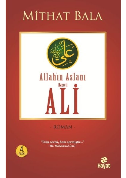 Yiğitlerin Şahı Allah’ın Aslanı Hz. Ali