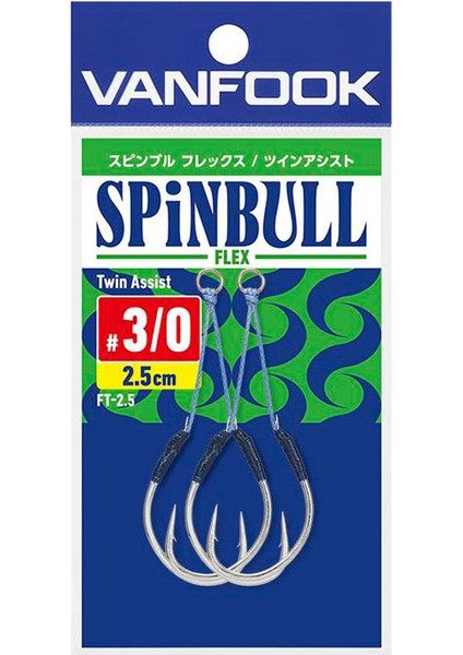 Ft-2.5 Spinbull Flex 2.5 cm Assist Iğne