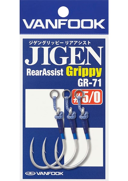 Gr-71 Jigen Grippy Rear Assist Iğne
