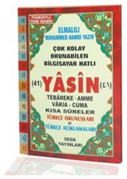 Yasin Tebareke Amme Türkçe Okunuş ve Meali Cep Boy (Kod: 50)
