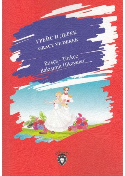 Grace ve Derek - Rusça - Türkçe Bakışımlı Hikayeler