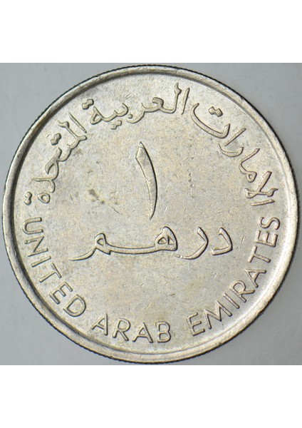 Birleşik Arap Emirlikleri 1 Dirhem 2000 Hatıra-Uluslararası Kuran I Kerim Ödülü. modelleri