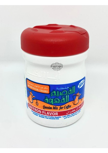 Qassim Mix Coffee Original Arabic - Arap Kahvesi - Saffron Flavor