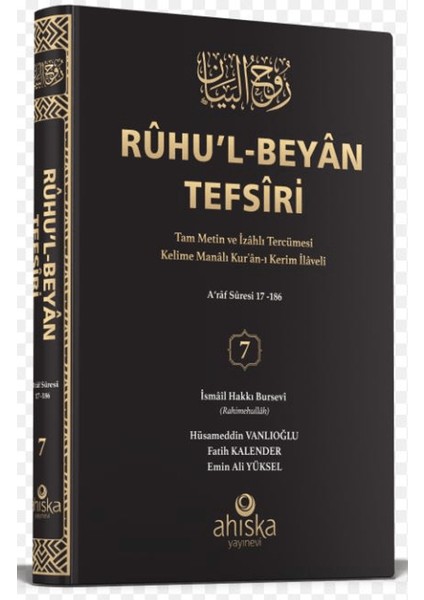 Ruhu'l Beyan Tefsiri 7. Cilt