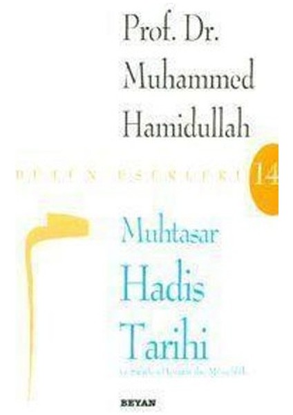 Muhtasar Hadis Tarihi