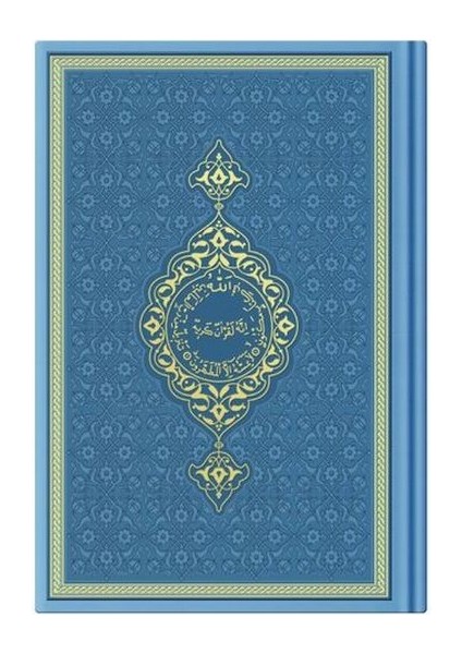 Hafız Termo Açık Mavi (5840) 2 Renkli Kuranı Kerimler