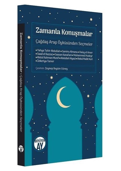 Zamanla Konuşmalar - Çağdaş Arap Öyküsünden Seçmeler