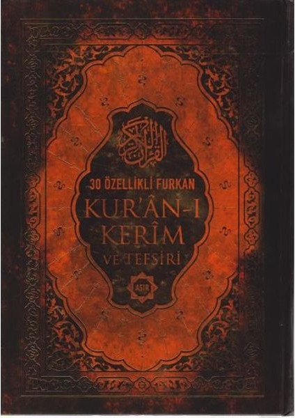 Kuranı Kerim ve Tefsiri 30 Özellikli Furkan