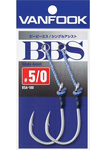 BSA-100 Bbs Single Assist Iğne