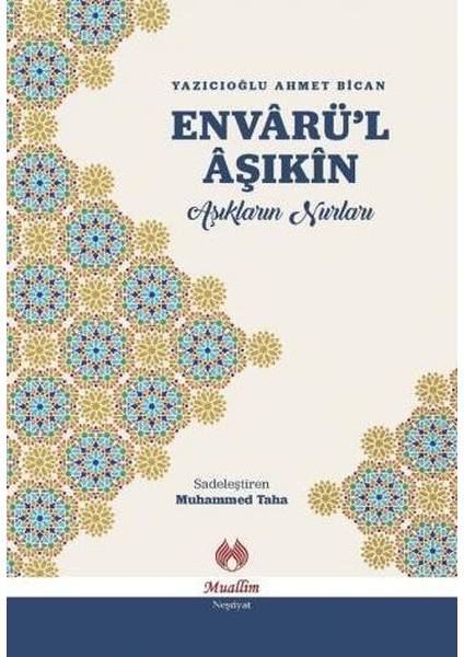 Envarül Aşıkin - Aşıkların Nurları
