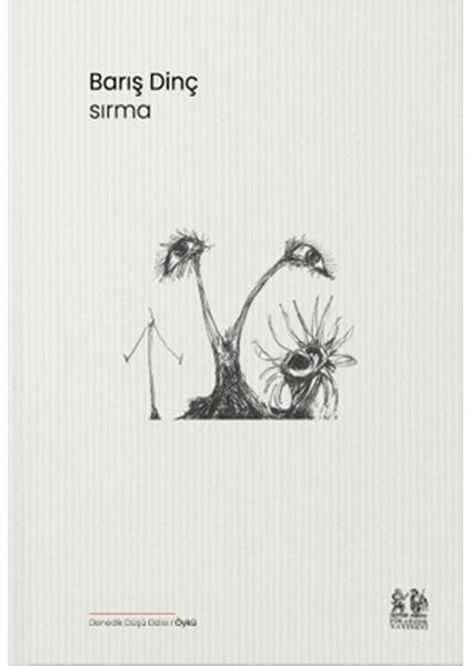 Sırma