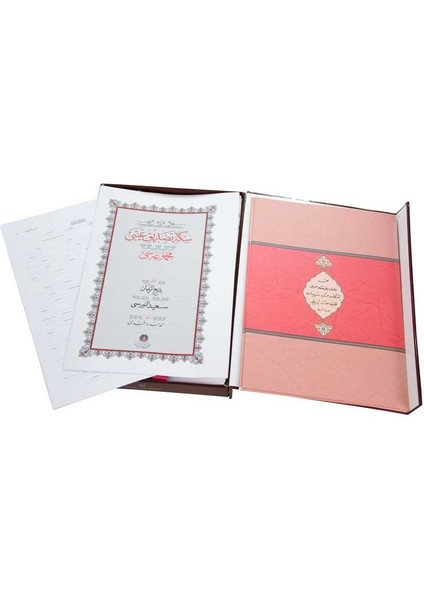 Sikke-I Tasdik-I Gaybi (Gölgeli - Yazı Eseri) (Ciltli)