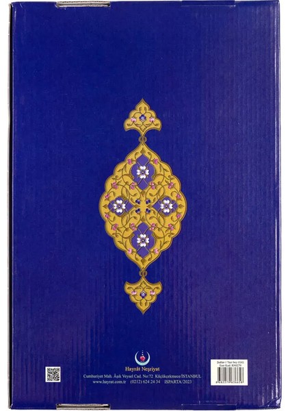 Şualar-1 Yazı Eseri (Gölgeli, Ciltsiz)