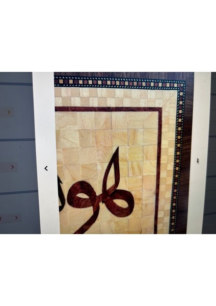 Ahşap Marküteri El Işçiliği Hu Allah Yazılı Tablo - 49,5 cm x 45 cm fırsatları