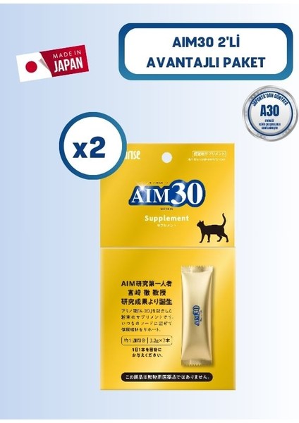 Supplement 2'li Avantajlı Paket