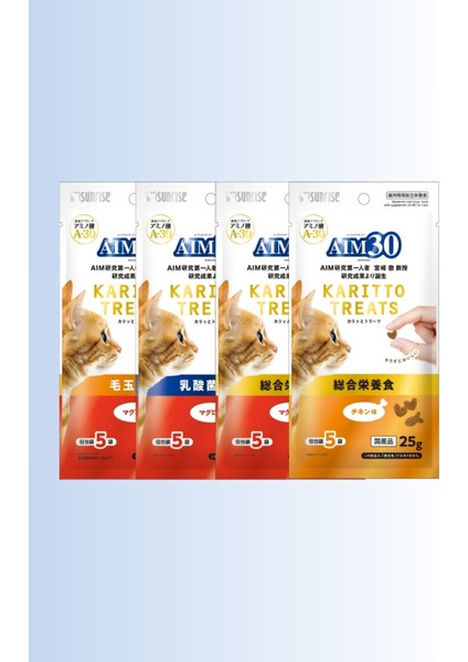 Multivitamin 4'lü Avantajlı Paket Hair Ball Control, Probiyotikli, Tuna Balıklı, Tavuklu