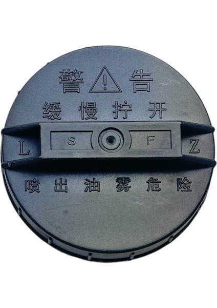 Nıssan Kapak Yakıt Depo YD25 02-05