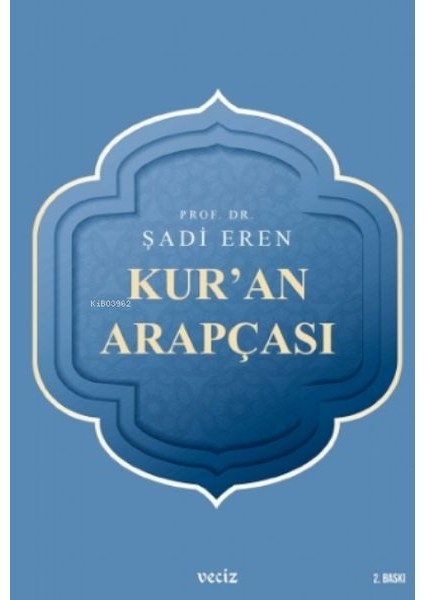Kuran Arapçası