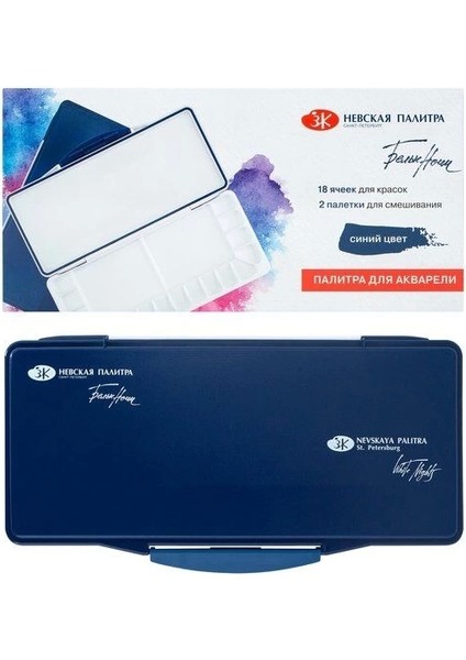 Hava Geçirmez Palet 18 Gözlü 27X13 Cm.