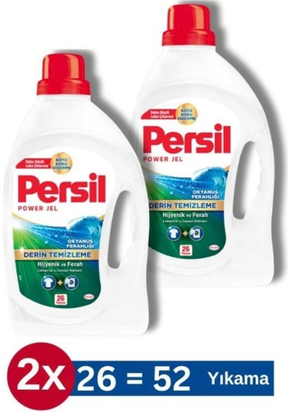 Jel Okyanus Ferahlığı Sıvı Çamaşır Deterjanı 26 Yıkama 1690 ml 2'li Set