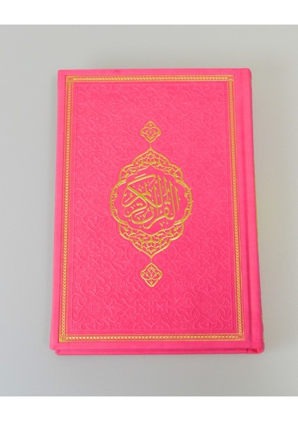 Termoderi Kaplı Kur’an-I Kerim Orta Boy – 604 Sayfa, Renkli Sayfalar, Qr Kodlu