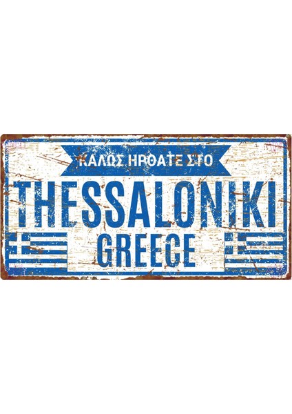 Yunanistan Selanik Tasarımlı Welcome To Thessaloniki Yazılı Metal Tabela