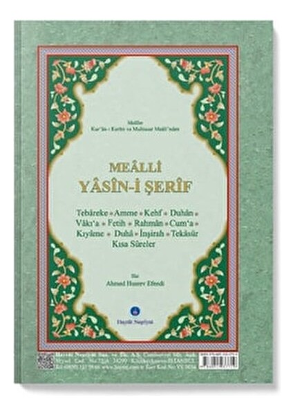 Çanta Boy Yasin-i Şerif Cüzü (Mealli - Özel) Kolektif Eser 94 Sayfa