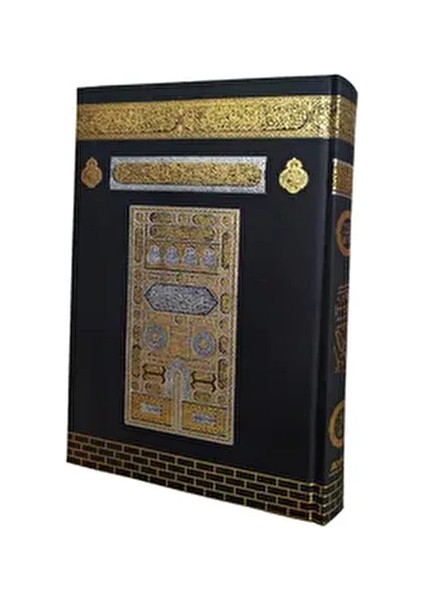 Kabe Desenli Kuran-ı Kerim Orta Boy Sesli Ciltli Kuran Araştırmaları Grubu 614 Sayfa fırsatları