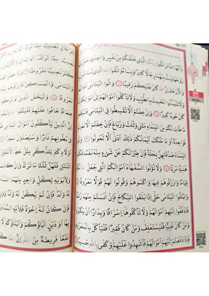 Kabe Desenli Kuran-ı Kerim Orta Boy Sesli Ciltli Kuran Araştırmaları Grubu 614 Sayfa