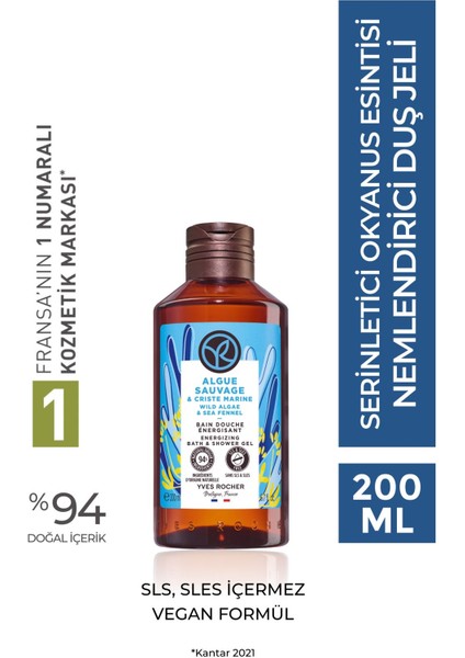 Duş Jeli-Nemlendirici Serinletici Okyanus Esintisi-SLS,SLES İçermez,Vegan-200ml