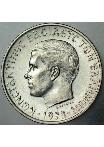 Yunanistan 5 Drahmi 1973 Sirkülasyon Hatıra-Albaylar Cuntası. Çilaltı++ modelleri
