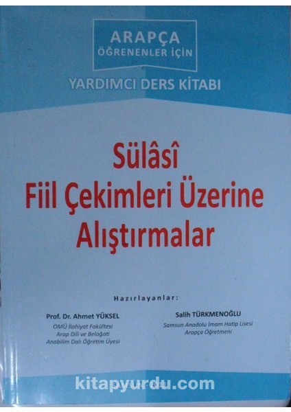 Sülasi Fiil Çekimleri Üzerine Alıştırmalar Arapça Öğrenenler Için Yardımcı Ders Kitabı / 41-D-3