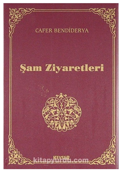 Şam Ziyaretleri