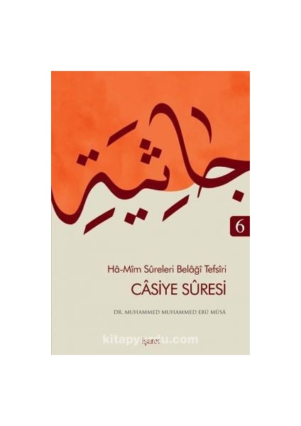 Casiye Sûresi / Ha-Mîm Sûreleri Belağî Tefsîri 6
