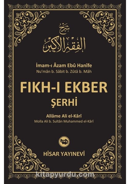 Fıkh-I Ekber Şerhi (Şerhi Fıkhu’l Ekber)