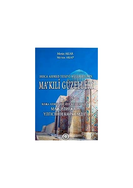 Ma'kıli Güzelleri / Hoca Ahmed Yesevi Külliyesinin / 40-C-15