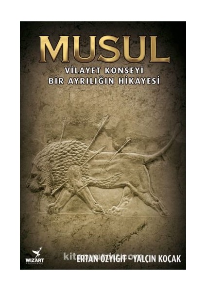 Musul