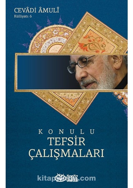 Konulu Tefsir Çalışmaları